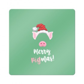 Магнит виниловый Квадрат с принтом Merry Pigmas в Новосибирске, полимерный материал с магнитным слоем | размер 9*9 см, закругленные углы | 2019 | merry christmas | new year | год свиньи | зима | новый год | поросенок | праздник | рождество | свинка | свинья