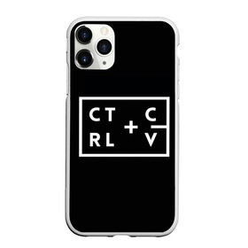 Чехол для iPhone 11 Pro Max матовый с принтом Ctrl-c Ctrl-v Программирование в Новосибирске, Силикон |  | c | c++ и objective c | cntr v | cntrl | code | habr | java | javascript | php | programming | python | ruby | stackoverflow | this | дизайнеры | как | кодим | можем