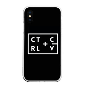 Чехол для iPhone XS Max матовый с принтом Ctrl-c Ctrl-v Программирование в Новосибирске, Силикон | Область печати: задняя сторона чехла, без боковых панелей | c | c++ и objective c | cntr v | cntrl | code | habr | java | javascript | php | programming | python | ruby | stackoverflow | this | дизайнеры | как | кодим | можем