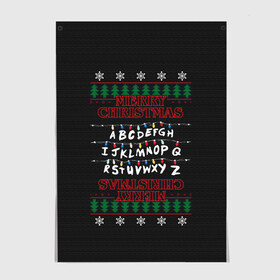 Постер с принтом Очень странный свитер в Новосибирске, 100% бумага
 | бумага, плотность 150 мг. Матовая, но за счет высокого коэффициента гладкости имеет небольшой блеск и дает на свету блики, но в отличии от глянцевой бумаги не покрыта лаком | new year | stranger things | новый год | очень странные дела