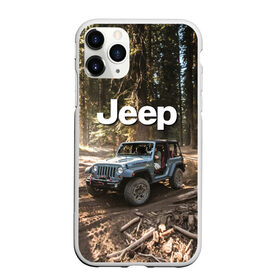 Чехол для iPhone 11 Pro матовый с принтом Jeep в Новосибирске, Силикон |  | 4х4 | forest | jeep | nature | off road | russia | siberia | ural | usa | бездорожье | внедорожник | дальний восток | лес | природа | ралли | россия | сибирь | сша | тайга | урал