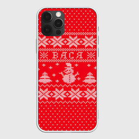 Чехол для iPhone 12 Pro Max с принтом Новогодний Вася в Новосибирске, Силикон |  | василий | вася | дед мороз | елка | зима | имена | кофта | новогодний | новый год | свитер | снег | снеговик | снежинки | узор