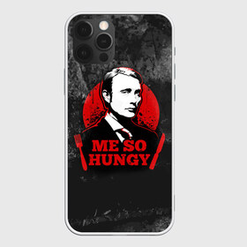 Чехол для iPhone 12 Pro Max с принтом Ганнибал в Новосибирске, Силикон |  | blood | for | gannibal | hannibal | hunger | king | lecter | meat | series | вилка | ганнибал | голод | каннибал | кровь | людоед | мясо | нож | сериал | сериалы