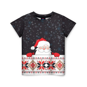Детская футболка 3D с принтом Дедушка Мороз в Новосибирске, 100% гипоаллергенный полиэфир | прямой крой, круглый вырез горловины, длина до линии бедер, чуть спущенное плечо, ткань немного тянется | Тематика изображения на принте: geometry | winter | геометрия | дед мороз | ёлки | зима | луна | новогоднее | новый год | новый год 2020 | олени | подарок | праздник | санки | санта клаус | снежинки | снежок | узоры | шапка санты клауса