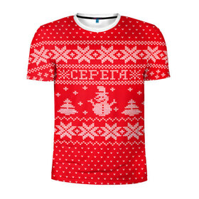 Мужская футболка 3D спортивная с принтом Новогодний Серега в Новосибирске, 100% полиэстер с улучшенными характеристиками | приталенный силуэт, круглая горловина, широкие плечи, сужается к линии бедра | дед мороз | елка | зима | имена | кофта | новогодний | новый год | свитер | серега | сережа | снег | снеговик | снежинки | узор