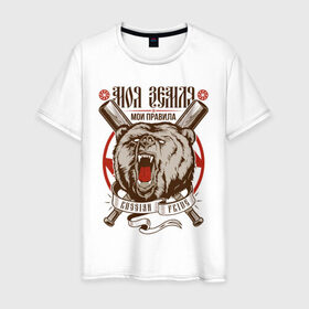 Мужская футболка хлопок с принтом Футболка Русский медведь в Новосибирске, 100% хлопок | прямой крой, круглый вырез горловины, длина до линии бедер, слегка спущенное плечо. | Тематика изображения на принте: russia | медведь | мои правила | моя земля | россия | я русский
