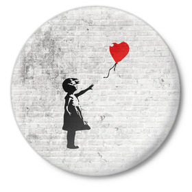 Значок с принтом Бэнкси: Девочка с Шаром в Новосибирске,  металл | круглая форма, металлическая застежка в виде булавки | Тематика изображения на принте: art | balloon | banksy | culture | girl | graffity | heart | hearts | red | арт | бэнкси | граффити | девочка | девочка с шаром | красный | красным | культура | сердечки | сердечко | сердце | стрит | шар | шарик | шариком