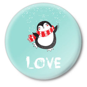 Значок с принтом Пингвин LOVE в Новосибирске,  металл | круглая форма, металлическая застежка в виде булавки | Тематика изображения на принте: linux | детская | зима | зимняя | лёд | новый год | пингвин | пингвин в снегу | пингвин в шарфе | пингвин любовь | пингвинчик | пингвины | северный полюс | снег | холод