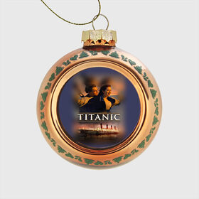 Стеклянный ёлочный шар с принтом Титаник Джек и Роза в Новосибирске, Стекло | Диаметр: 80 мм | Тематика изображения на принте: 