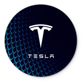 Коврик для мышки круглый с принтом Tesla Motors в Новосибирске, резина и полиэстер | круглая форма, изображение наносится на всю лицевую часть | auto | car | cars | coil | electro | elon | future | logo | moto | motors | musk | pixel | tesla | авто | автомобили | автомобиль | будущее | илон | лого | логотип | маск | мото | моторс | символ | тесла | электричество | электро