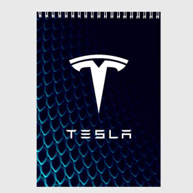 Скетчбук с принтом Tesla Motors в Новосибирске, 100% бумага
 | 48 листов, плотность листов — 100 г/м2, плотность картонной обложки — 250 г/м2. Листы скреплены сверху удобной пружинной спиралью | auto | car | cars | coil | electro | elon | future | logo | moto | motors | musk | pixel | tesla | авто | автомобили | автомобиль | будущее | илон | лого | логотип | маск | мото | моторс | символ | тесла | электричество | электро