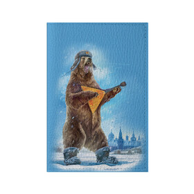 Обложка для паспорта матовая кожа с принтом Мишка с балалайкой  в Новосибирске, натуральная матовая кожа | размер 19,3 х 13,7 см; прозрачные пластиковые крепления | балалайка | валенки | звезда | зима | злой | медведь | рёв | россии | русь | сибирь | снег | столица | ушанка