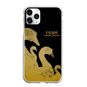 Чехол для iPhone 11 Pro Max матовый с принтом GUSSI GOLD в Новосибирске, Силикон |  | fasion | gold | gucci | gussi | trend | гусси | гуччи | золото | золотой | мода | одежда | тренд | тренды