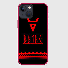 Чехол для iPhone 13 mini с принтом Велес в Новосибирске,  |  | ethnic | folk | runes | slav | знак велеса | печать велеса | руны | русь | славяне | фолк | фольклор | этника | этно | язычество