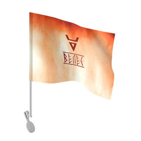 Флаг для автомобиля с принтом Велес в Новосибирске, 100% полиэстер | Размер: 30*21 см | ethnic | folk | runes | slav | руны | русь | символ велеса | славяне | фолк | фольклор | этника | этно | язычество