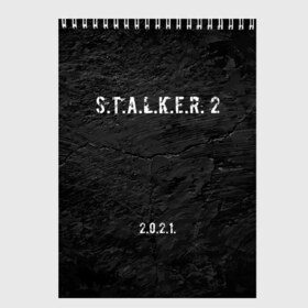 Скетчбук с принтом STALKER 2 в Новосибирске, 100% бумага
 | 48 листов, плотность листов — 100 г/м2, плотность картонной обложки — 250 г/м2. Листы скреплены сверху удобной пружинной спиралью | 2021 | 2033 | fallout | game | games | metro | monsters | nuclear | radiation | stalker | two | zone | аномалии | аномалия | два | зона | игра | игры | метро | монстры | радиация | россия | сталкер | украина | фоллаут | чернобыль