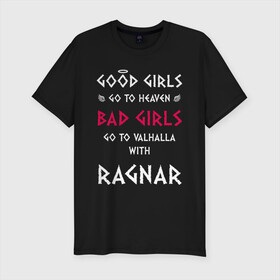 Мужская футболка хлопок Slim с принтом Go to walhalla  в Новосибирске, 92% хлопок, 8% лайкра | приталенный силуэт, круглый вырез ворота, длина до линии бедра, короткий рукав | bad | girl | girls | good | ragnar | viking | vikings | викинг | викинги | девочки | девушки | рагнар | хорошие