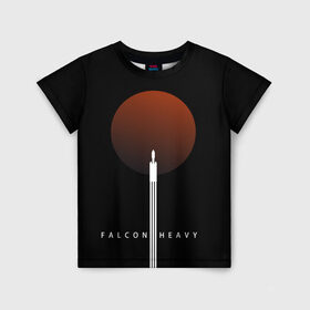 Детская футболка 3D с принтом Falcon Heavy в Новосибирске, 100% гипоаллергенный полиэфир | прямой крой, круглый вырез горловины, длина до линии бедер, чуть спущенное плечо, ткань немного тянется | falcon heavy | ilon mask | spacex | tesla | tesla roadster | илон маск | спейс икс | спейс экс | тесла | тесла родстер