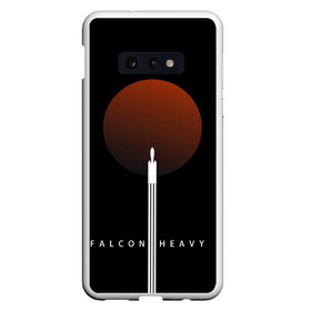 Чехол для Samsung S10E с принтом Falcon Heavy в Новосибирске, Силикон | Область печати: задняя сторона чехла, без боковых панелей | falcon heavy | ilon mask | spacex | tesla | tesla roadster | илон маск | спейс икс | спейс экс | тесла | тесла родстер
