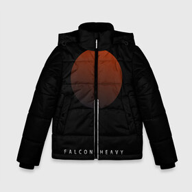 Зимняя куртка для мальчиков 3D с принтом Falcon Heavy в Новосибирске, ткань верха — 100% полиэстер; подклад — 100% полиэстер, утеплитель — 100% полиэстер | длина ниже бедра, удлиненная спинка, воротник стойка и отстегивающийся капюшон. Есть боковые карманы с листочкой на кнопках, утяжки по низу изделия и внутренний карман на молнии. 

Предусмотрены светоотражающий принт на спинке, радужный светоотражающий элемент на пуллере молнии и на резинке для утяжки | falcon heavy | ilon mask | spacex | tesla | tesla roadster | илон маск | спейс икс | спейс экс | тесла | тесла родстер