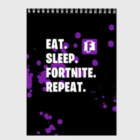 Скетчбук с принтом Eat Sleep Fortnite Repeat в Новосибирске, 100% бумага
 | 48 листов, плотность листов — 100 г/м2, плотность картонной обложки — 250 г/м2. Листы скреплены сверху удобной пружинной спиралью | Тематика изображения на принте: battle | boss | epic | floss | fortnite | game | games | lama | pubg | pvp | royale | save | survival | the | world | битва | выживание | дроп | игра | игры | королевская | лама | массакр | мир | пабг | спасти | фортнайт