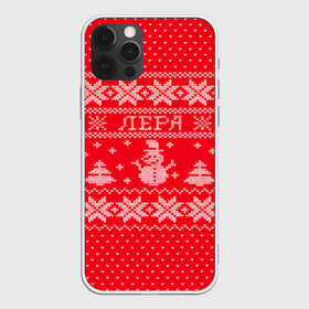 Чехол для iPhone 12 Pro Max с принтом Новогодняя Лера в Новосибирске, Силикон |  | Тематика изображения на принте: валерия | дед мороз | елка | зима | имена | кофта | лера | новогодний | новый год | свитер | снег | снеговик | снежинки | узор