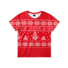 Детская футболка 3D с принтом Новогодняя Лера в Новосибирске, 100% гипоаллергенный полиэфир | прямой крой, круглый вырез горловины, длина до линии бедер, чуть спущенное плечо, ткань немного тянется | Тематика изображения на принте: валерия | дед мороз | елка | зима | имена | кофта | лера | новогодний | новый год | свитер | снег | снеговик | снежинки | узор