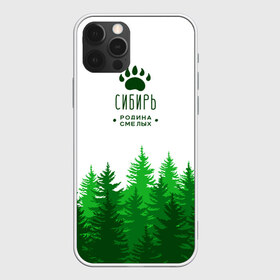 Чехол для iPhone 12 Pro Max с принтом сибирь в Новосибирске, Силикон |  | adventure | forest | hiking | nature | russia | siberia | taiga | traveling | trekking | лес | отдых | охота | природа | путешествия | россия | русь | сибирь | славяне | тайга | туризм