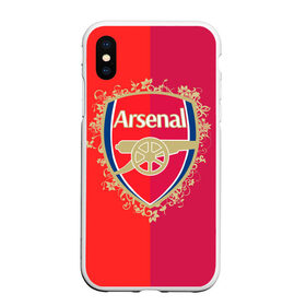 Чехол для iPhone XS Max матовый с принтом FC Arsenal в Новосибирске, Силикон | Область печати: задняя сторона чехла, без боковых панелей | arsenal | arsenal football club | gunners | английский | англия | арсенал | высший | дивизион | канониры | клуб | лига чем | лидер | лондон | лучший | премьер лига | профессиональный | рекордсмен | самый | стадион