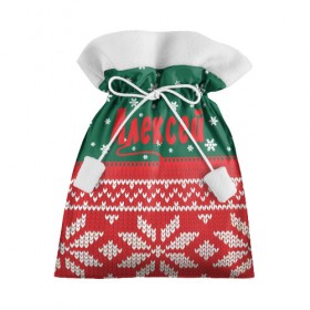 Подарочный 3D мешок с принтом Новогодний Алексей в Новосибирске, 100% полиэстер | Размер: 29*39 см | Тематика изображения на принте: белый | год | зеленый | имя | красный | новый | подарок | символ | сюрприз | узор