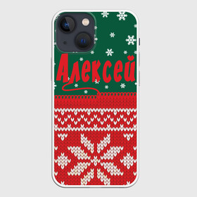 Чехол для iPhone 13 mini с принтом Новогодний Алексей в Новосибирске,  |  | Тематика изображения на принте: белый | год | зеленый | имя | красный | новый | подарок | символ | сюрприз | узор