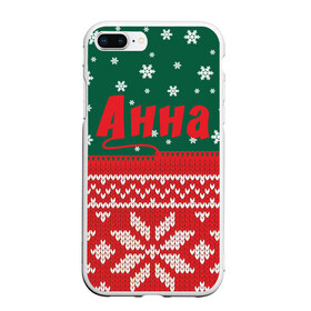Чехол для iPhone 7Plus/8 Plus матовый с принтом Новогодняя Анна в Новосибирске, Силикон | Область печати: задняя сторона чехла, без боковых панелей | белый | год | зеленый | имя | красный | новый | подарок | символ | сюрприз | узор