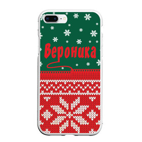 Чехол для iPhone 7Plus/8 Plus матовый с принтом Новогодняя Вероника в Новосибирске, Силикон | Область печати: задняя сторона чехла, без боковых панелей | Тематика изображения на принте: белый | год | зеленый | имя | красный | новый | подарок | символ | сюрприз | узор