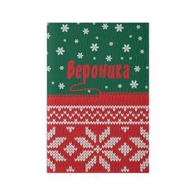 Обложка для паспорта матовая кожа с принтом Новогодняя Вероника в Новосибирске, натуральная матовая кожа | размер 19,3 х 13,7 см; прозрачные пластиковые крепления | белый | год | зеленый | имя | красный | новый | подарок | символ | сюрприз | узор