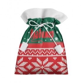 Подарочный 3D мешок с принтом Новогодний Владимир в Новосибирске, 100% полиэстер | Размер: 29*39 см | Тематика изображения на принте: белый | год | зеленый | имя | красный | новый | подарок | символ | сюрприз | узор