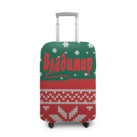 Чехол для чемодана 3D с принтом Новогодний Владимир в Новосибирске, 86% полиэфир, 14% спандекс | двустороннее нанесение принта, прорези для ручек и колес | белый | год | зеленый | имя | красный | новый | подарок | символ | сюрприз | узор