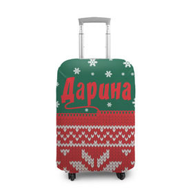 Чехол для чемодана 3D с принтом Новогодняя Дарина в Новосибирске, 86% полиэфир, 14% спандекс | двустороннее нанесение принта, прорези для ручек и колес | 