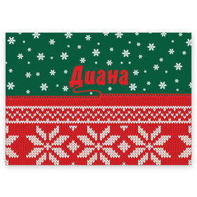 Поздравительная открытка с принтом Новогодняя Диана в Новосибирске, 100% бумага | плотность бумаги 280 г/м2, матовая, на обратной стороне линовка и место для марки
 | белый | год | зеленый | имя | красный | новый | подарок | символ | снег | снежинки | сюрприз | узор