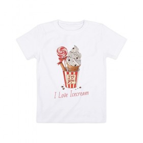 Детская футболка хлопок с принтом I Love Icecream в Новосибирске, 100% хлопок | круглый вырез горловины, полуприлегающий силуэт, длина до линии бедер | Тематика изображения на принте: icecream | любовь | мороженое | сладость