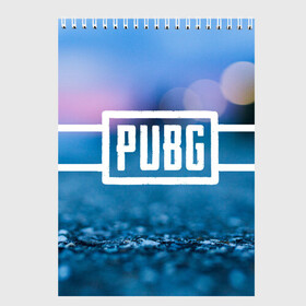 Скетчбук с принтом PUBG light blue в Новосибирске, 100% бумага
 | 48 листов, плотность листов — 100 г/м2, плотность картонной обложки — 250 г/м2. Листы скреплены сверху удобной пружинной спиралью | pubg | игра | лого | пубг | светлый | стрелялка | шутер