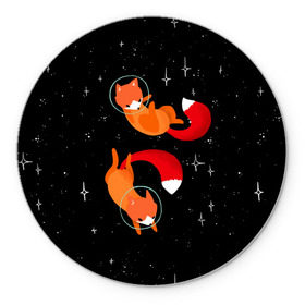 Коврик круглый с принтом Лисички в Космосе в Новосибирске, резина и полиэстер | круглая форма, изображение наносится на всю лицевую часть | Тематика изображения на принте: cute | fox | foxes | ginger | space | tail | забавная | космическая | космонавт | космонавты | космос | лис | лиса | лисица | лисицы | лисичка | лисички | лисы | милая | рыжая | рыжие | скафандр | смешная | фыр | хвост