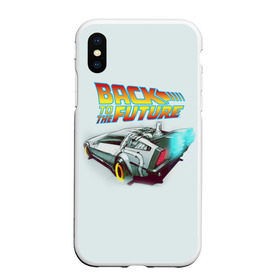 Чехол для iPhone XS Max матовый с принтом Back to the future_4 в Новосибирске, Силикон | Область печати: задняя сторона чехла, без боковых панелей | Тематика изображения на принте: back to the future | doc | emmet brown | marty mcfly | док | культовое кино | марти макфлай | путешествия во времени | роберт земекис | эйнштейн | эммет браун