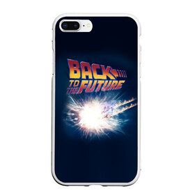 Чехол для iPhone 7Plus/8 Plus матовый с принтом Back to the future_8 в Новосибирске, Силикон | Область печати: задняя сторона чехла, без боковых панелей | back to the future | doc | emmet brown | marty mcfly | док | культовое кино | марти макфлай | путешествия во времени | роберт земекис | эйнштейн | эммет браун