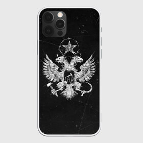 Чехол для iPhone 12 Pro Max с принтом FACE - Пути Неисповедимы в Новосибирске, Силикон |  | dark | face | hate | hip | love | pharaoh | rap | raper | rapper | russian | tattoo | дремин | иван | мрачный | неисповедимы | пути | репер | русский | рэп | рэпер | тату | татуировки | фара | фараон | фэйс | хип | хоп