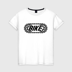 Женская футболка хлопок с принтом BIKE в Новосибирске, 100% хлопок | прямой крой, круглый вырез горловины, длина до линии бедер, слегка спущенное плечо | bike | байк | вело | велосипед | велосипедист | велосипедный | ехать | звезда | звено | колесо | крутить | логотип | педали | спорт | спортивный | фраза | цепь | черно белый | черный | эмблема