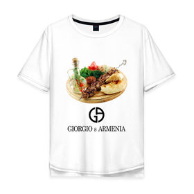 Мужская футболка хлопок Oversize с принтом Giorgio s Armenia в Новосибирске, 100% хлопок | свободный крой, круглый ворот, “спинка” длиннее передней части | антибренд | гиоргий с армении | стиль | тренд