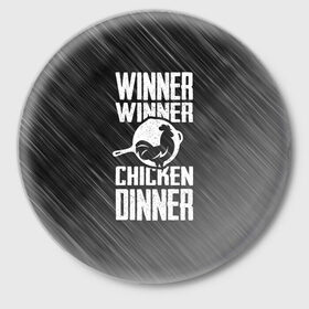 Значок с принтом Winner Winner Chicken Dinner в Новосибирске,  металл | круглая форма, металлическая застежка в виде булавки | battle | battlegrounds | player | pubg | royale | unknowns | битва | игра | королевская | пабг | пубг