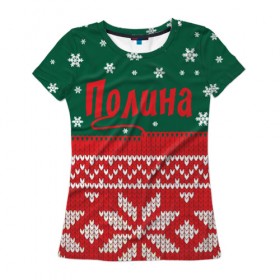 Женская футболка 3D с принтом Новогодняя Полина в Новосибирске, 100% полиэфир ( синтетическое хлопкоподобное полотно) | прямой крой, круглый вырез горловины, длина до линии бедер | Тематика изображения на принте: белый | год | зеленый | имя | красный | новый | подарок | символ | снег | снежинки | сюрприз | узор