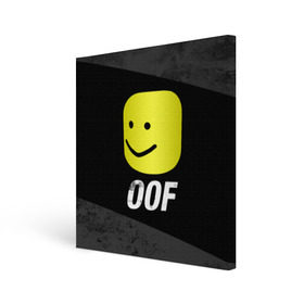 Холст квадратный с принтом Roblox OOF Мем в Новосибирске, 100% ПВХ |  | lego | logo | meme | memes | minecraft | oof | quest | roblocks | roblockx | roblox | studio | блок | блоки | голова | игра | игры | квест | лего | лицо | лого | логотип | майнкрафт | мем | мемы | онлайн | роблокс | студия