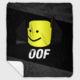 Плед с рукавами с принтом Roblox OOF Мем в Новосибирске, 100% полиэстер | Закругленные углы, все края обработаны. Ткань не мнется и не растягивается. Размер 170*145 | Тематика изображения на принте: lego | logo | meme | memes | minecraft | oof | quest | roblocks | roblockx | roblox | studio | блок | блоки | голова | игра | игры | квест | лего | лицо | лого | логотип | майнкрафт | мем | мемы | онлайн | роблокс | студия